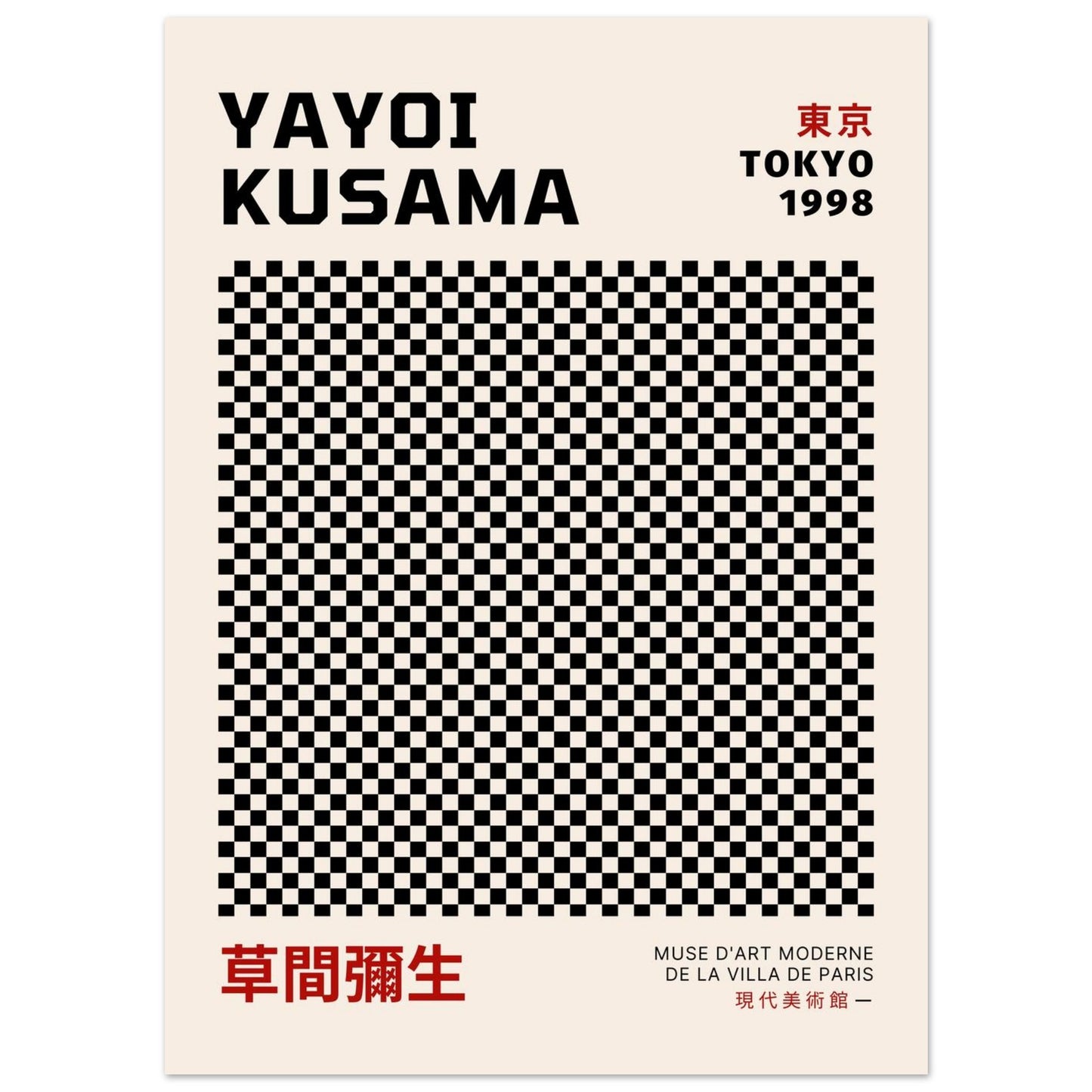 Yayoi Kusama – Tokyo Modern Art Posters | Japanese Minimalist Exhibition Print - Rampage Design Studio