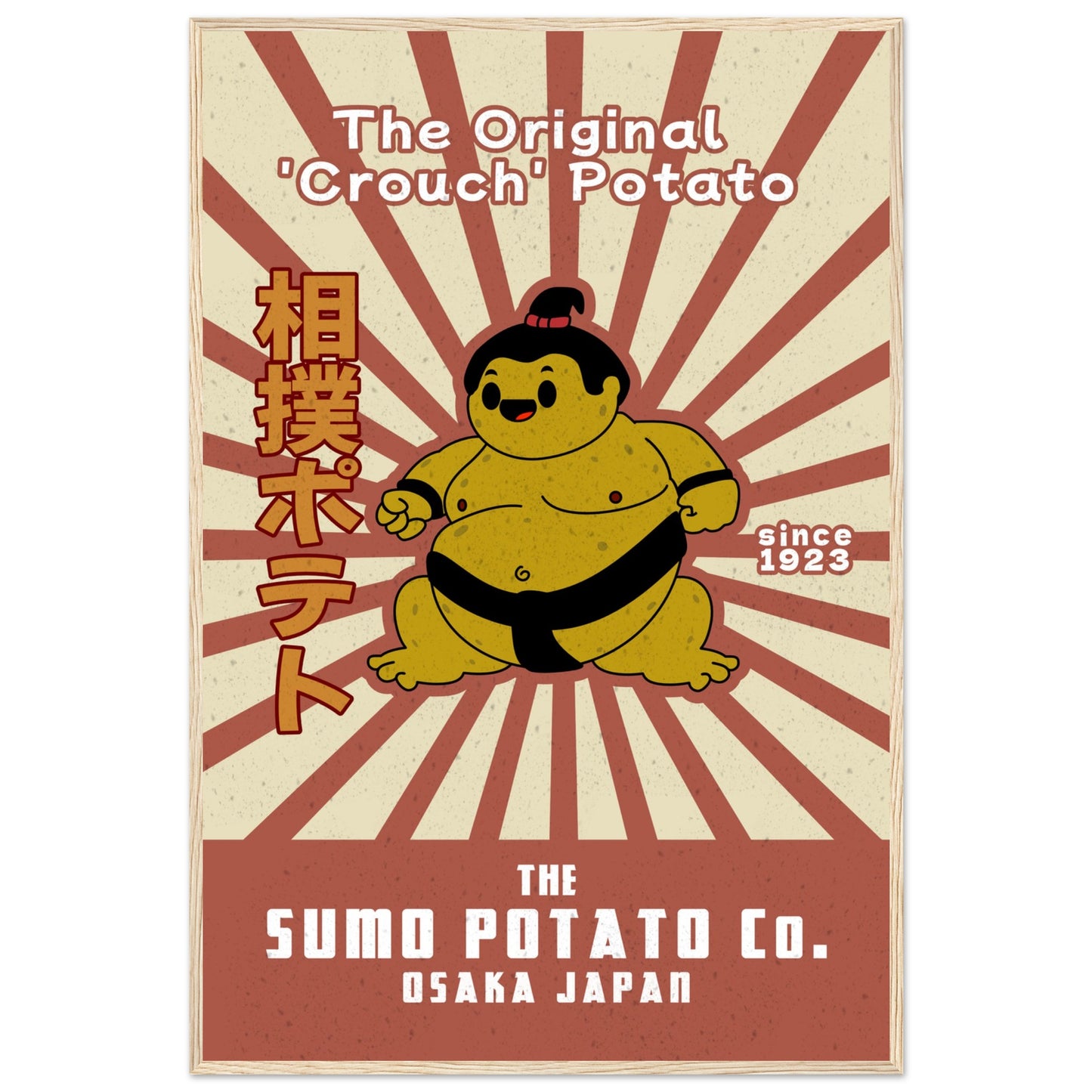Sumo Potato Original Coach Potato - Premium Matte Paper Wooden Framed Poster - Rampage Design Studio
