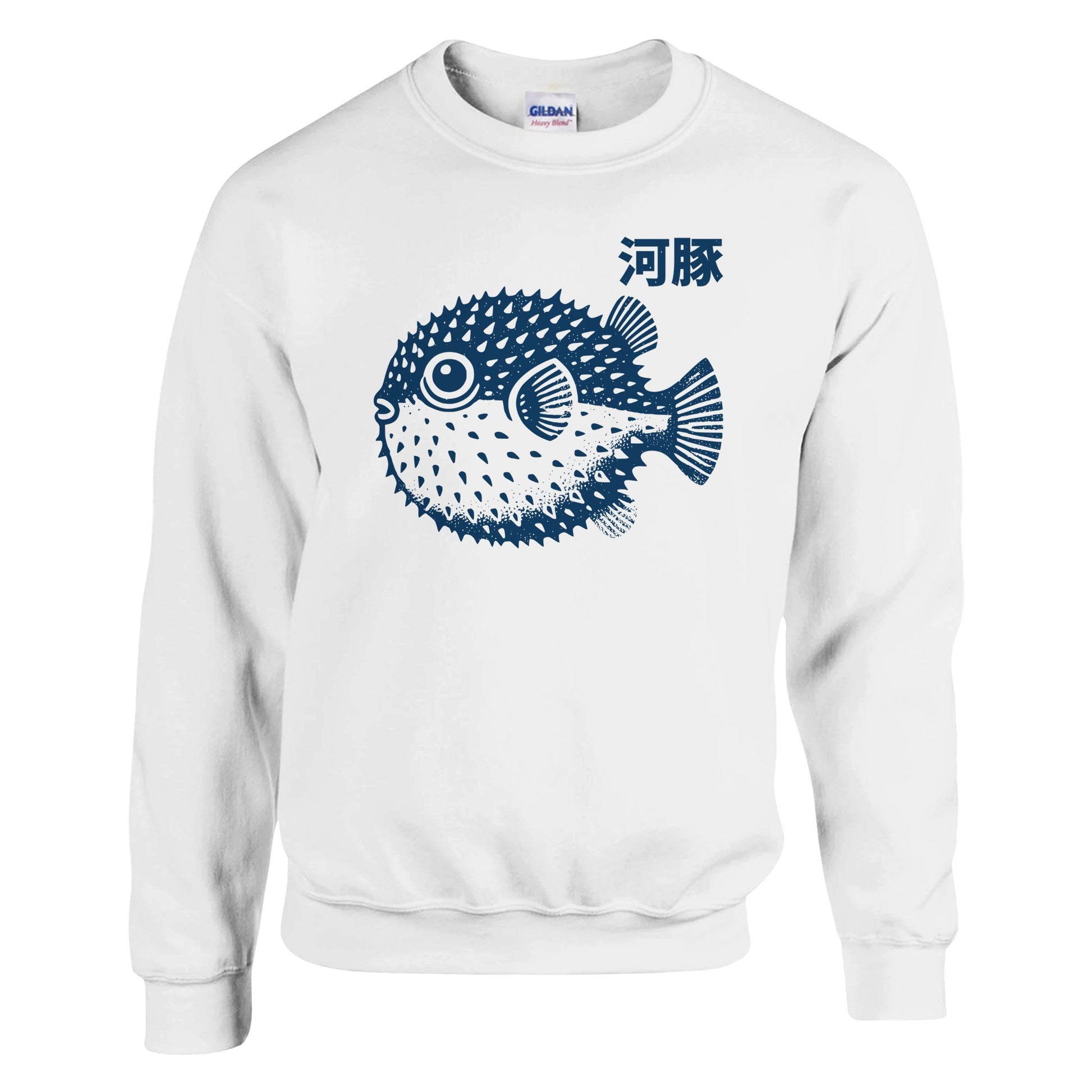 Japanese Block Print Fugu Sweatshirt - Rampage Design Studio