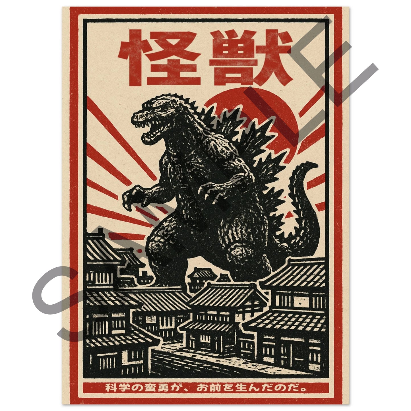 Retro Godzilla Kaiju Poster – Japanese Vintage Monster Movie Fine Art Poster