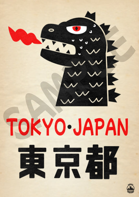 Tokyo Japan Kaiju Poster | Japanese Monster Wall Art